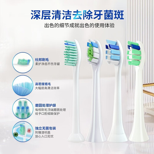 Baimi подходит для HX6210/6211/6213/6220/6231/6232/624/6213/6220/6231/6232/624