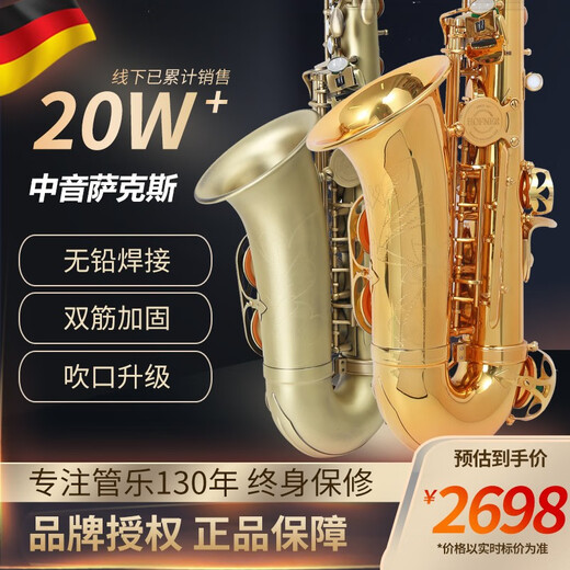 Calhofna Allemagne Calhofna Performance Professional Grading Examining saxophone Vent Instruments pour les débutants E-plate électroménérat