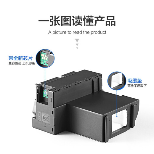 彩格适用T04D1维护箱爱普生L6190 6168 6178 6198 6170 L6160废墨仓 T04D1 废墨盒2个装