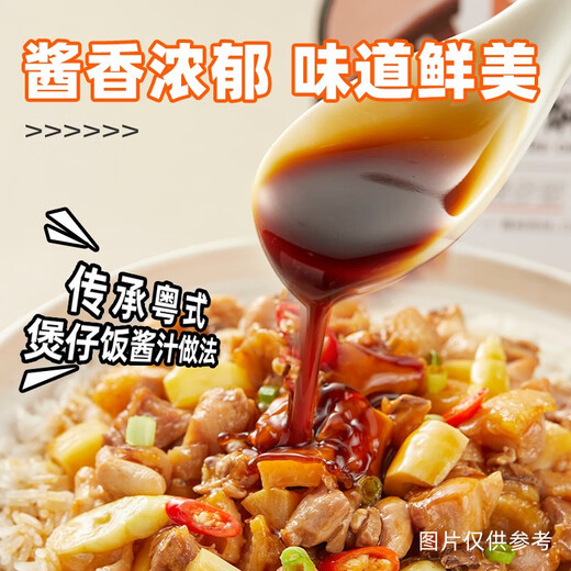 Mo Xiaoxian's self-heating rice cooker rice, convenient for quick food, camping, picnic, lunch, snacks, and midnight snacks [3 boxes of non-spicy 795g] Sausage + braised meat + bacon