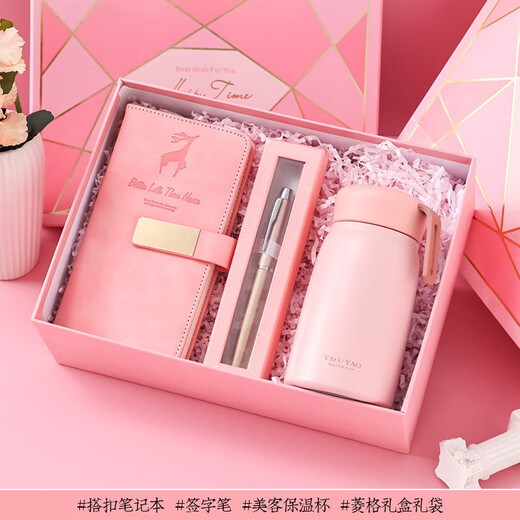 WLion医师节礼物伴手礼女生送员工实用小礼品定制公司团建活动礼物实用 马克杯+雨伞+毛巾