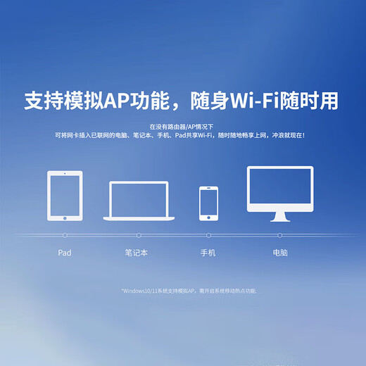 TP-LINK普联 WIFI6无线网卡WiFi5千兆双频/单频USB接口AX300/650M/300M/150M台式机发射器笔记本电脑接收 WiFi6双频|XDN9000H免驱版