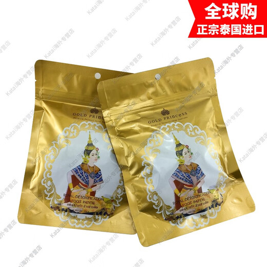 Thai Royal Foot Patch Gold Princess relieves physical fatigue Bamboo Vinegar 10 patches per pack 1 pack of 10 patches