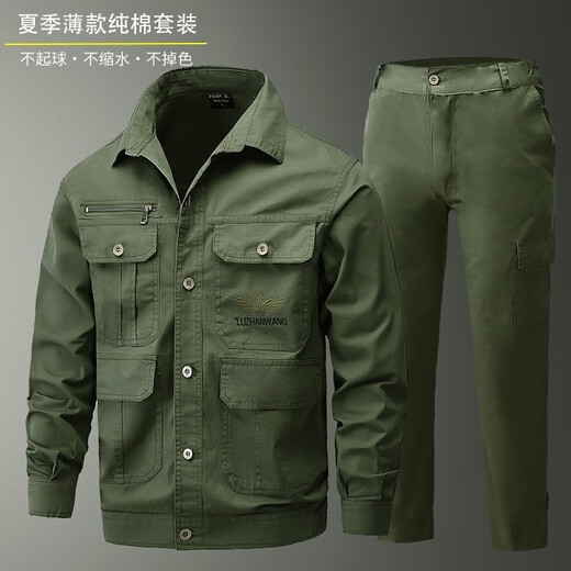 Xinnuoyi Summer Pure Cotten Lide Work Одежда для мужской износостойкой одежды, устойчивой к износостойкой защите, мастерская по борьбе с мастерской, сварка, сварка камуфляж серый цветок 689 тонкий набор 170/л.