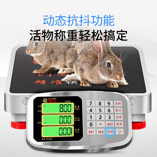 Kubei portable wireless electronic scale weighing platform scale kg commercial scale kilogram platform scale pricing scale household electronic scale