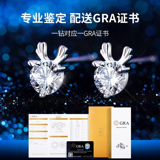 Dirholl brand platinum earrings for women Yulu You You platinum earrings moissanite earrings Valentine's Day birthday gift for girlfriend Light luxury model-Yi Lu You You earrings