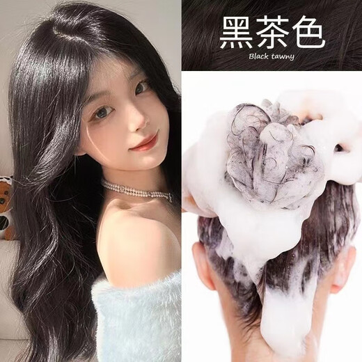 同仁堂泡泡染发剂植物植纯物黑茶色染发膏不沾头皮泡沫遮白发男女士专用