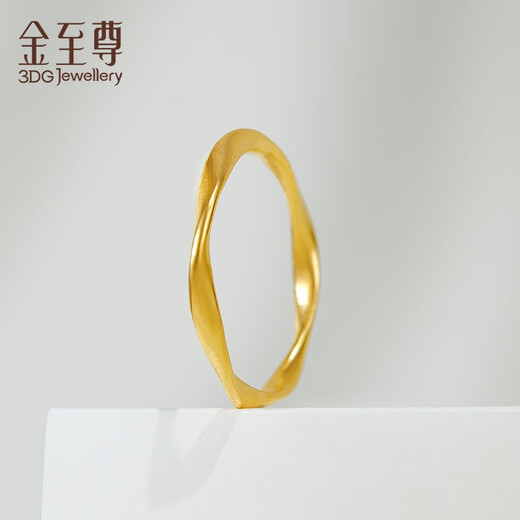 Gold Supreme (3DG Jewelery) Mobius Women's Ring 999 Pure Gold Ring New Gold Ring Plain Ring Birthday Gift Price No. 11-1.56g (including labor cost 112 yuan)