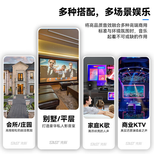 
Xianke National Subsidized Home Theater KTV Audio Set Song Order Machine All-in-One Smart Karaoke Audio Home Professional Amplifier Card Pack Karaoke Singer Subwoofer Full Set