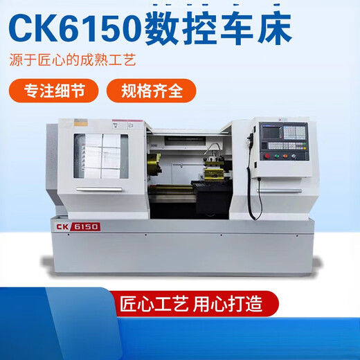 CNC lathe CK6140/6150 guide rail fully automatic horizontal lathe Dalian Baoji Large CNC machine tool CK6180