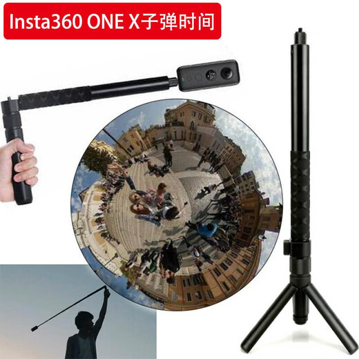 360 Qiku insta360 one x2/x3 panoramic camera invisible selfie stick time tripod GoPro DJI accessories aluminum alloy tripod