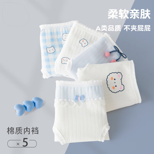 艾卡诺 I.KARNOW女童内裤平角裤不夹屁屁儿童三角裤中大童短裤宝宝全四角底裤棉 11155紫格女孩 4条 140