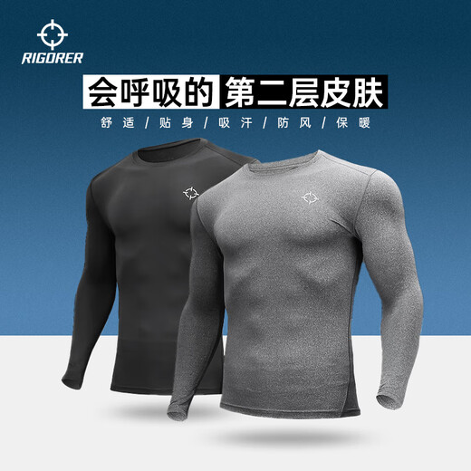 The accurate tights plus velvet, quick-drying and high-elastic fitness clothes, autumn and winter sports basketball breathable compression long-sleeved men's base suit ZZ1601134 pure black XL (180)