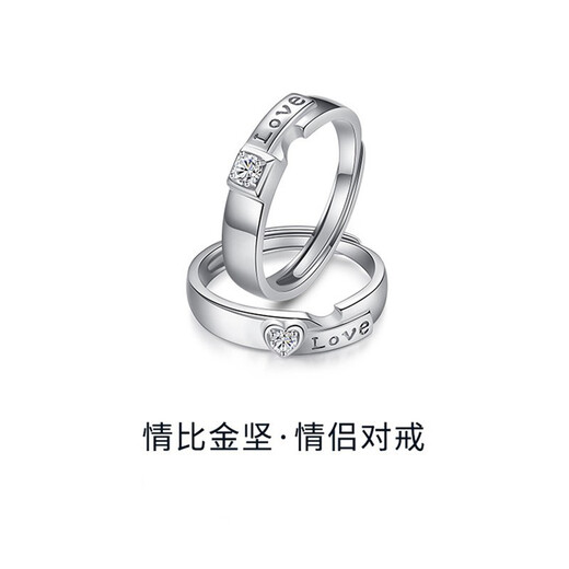 MZMZ platinum couple ring for men and women, platinum wedding, engagement, confession, birthday and anniversary gift for girlfriend, light luxury model - Biyi Shuangfei double ring, silver