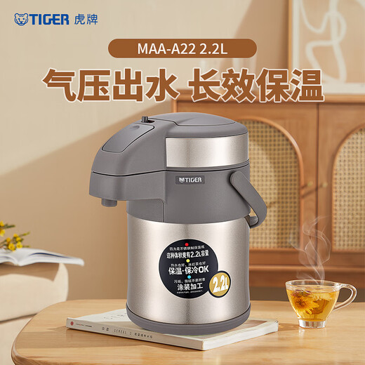TIGER thermos pressure thermos MAA-A22C 2.2L Champagne Gold N