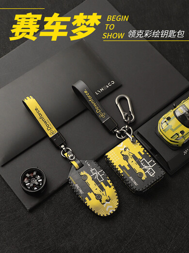 
Zaiwai is suitable for global version of Lynk & Co 010203+05+0609 new car key bag key cover protection key color 13588