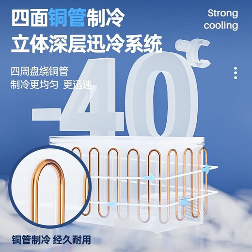 华美超低温冰柜冷冻柜-65度实验室工业速冻柜负86度生物医疗冷藏冰箱 -40度海鲜低温干冰储存箱 1098升【钢板+中梁除露+零下40度】