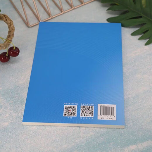 Alle homomorphe Verschlüsselung von Theorie zu Practice9787302614715 14715