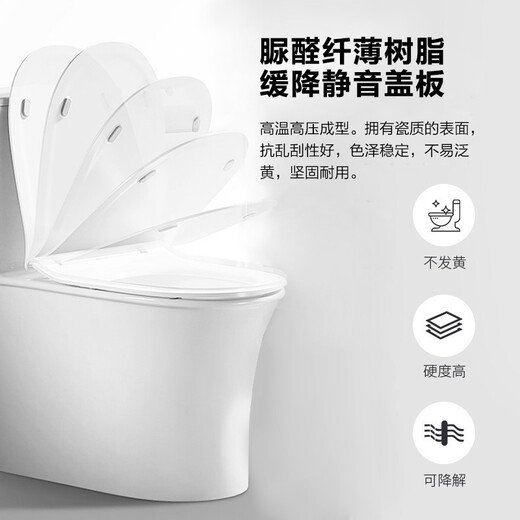 
HUIDA Toilet jet siphon splash-proof silent toilet flush toilet toilet one-piece toilet 6218 HDC6218/305 pit distance (water-saving round water tank)