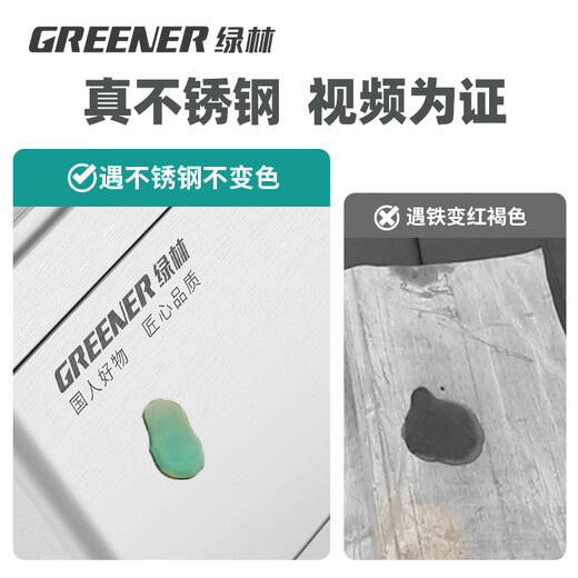 GREENER stainless steel tool box 18-inch industrial-grade storage box car home multi-functional thickened hardware iron box portable