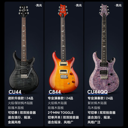 PRS Electric Guitar SE Custom24 CU44 CE44 CH44 SA22 C844 Guitarra eléctrica individual indonesia SA22 IB Iris Blue 22 Productos [Paquete de regalo]