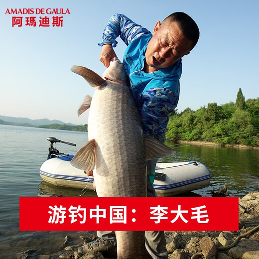 AMADIS DE GAULA fishing clothing men's fishing clothing summer ice silk cool feeling ultra-thin anti-UV outdoor fishing clothing blue camouflage M