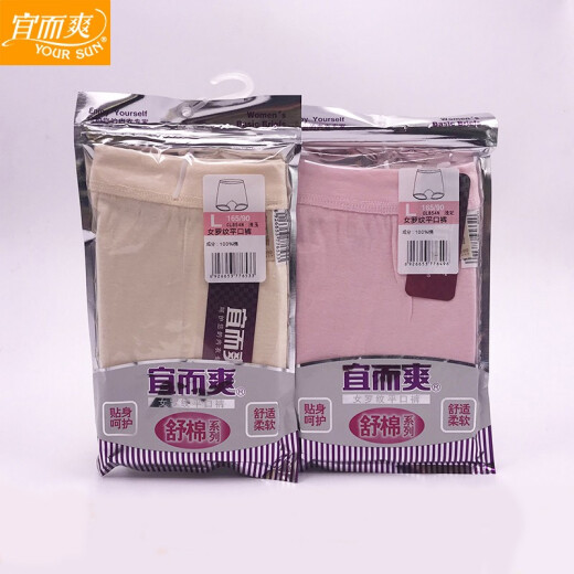 Yiershuang para mujeres para mujeres 3 pares de ropa interior de algodón puro de algodón de algodón de gran tamaño de mujer de gran tamaño, cine con alto contenido expuesto, CL854N White + Light Concubine + Light Jade Color Mixed Three Pack L (165/90)