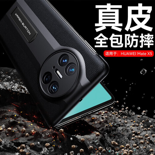 MR.G is suitable for Huawei x5 mobile phone case folding screen mobile phone matex5 protective case bracket anti-fall mobile phone case collector's version flip protective case men and women black leather flip丨Upgraded bracket
