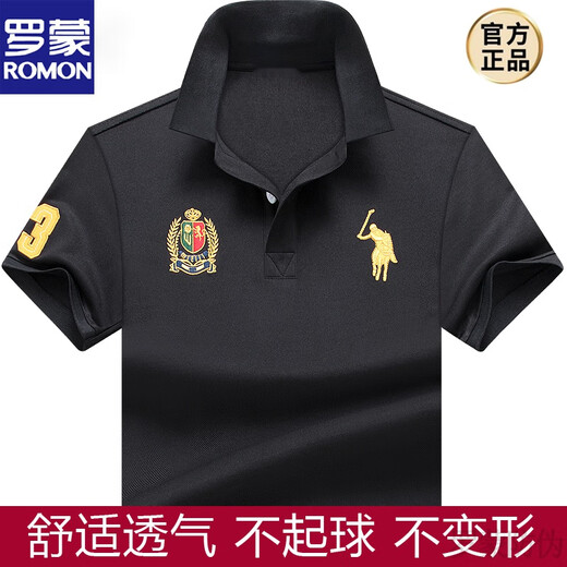 罗蒙ROMON品牌高端夏季保罗衫男士短袖T恤丝光棉宽松翻领纯色POLO打底衫商务男装体恤新品 【9918-红色】 185/XXL
