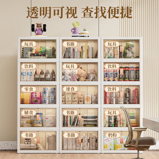 Multi-Layer-Klappstaatsschrank Haushalt Snacks Spielzeugspeicherbox Keine Installation Aufbewahrungsbox Wohnzimmer Doppelter Tür Lagerschrank hinzugefügt großer Lagerschrank ein Boden (B833) Elfenbein Weiß