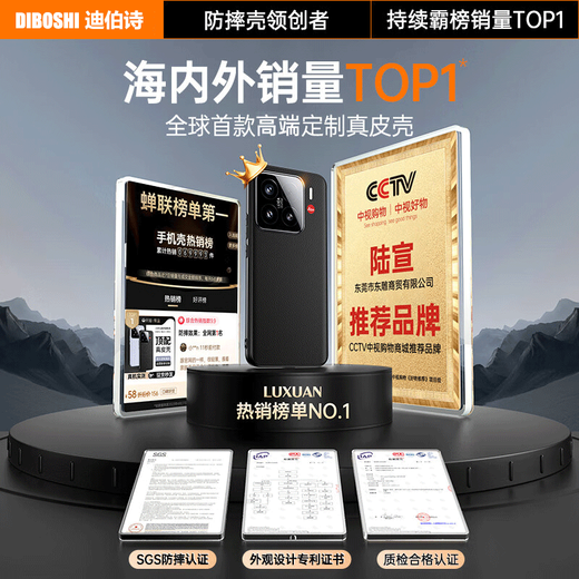 迪伯诗【进口真皮】适用小米15pro手机壳新款超薄牛皮xiaomi15pro镜头全包防摔保护套简约奢华高级感后壳 【亮黑色】头层牛皮-镜头保护-超薄防摔 小米 15