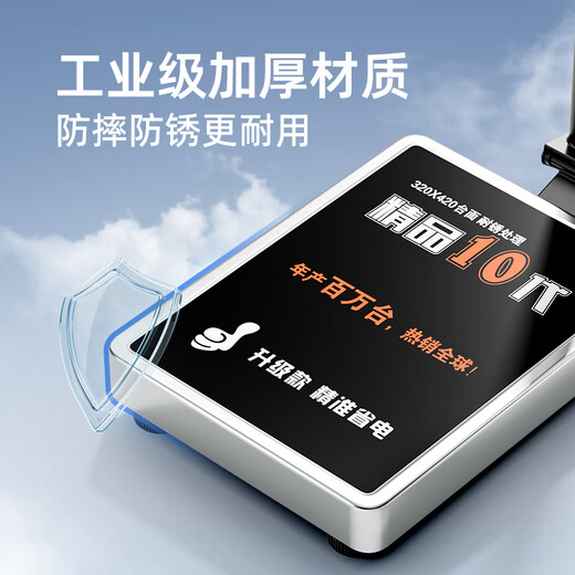 Dongmei weighing electronic scale commercial waterproof platform scale high-precision household floor-standing vegetable selling price counting scale express scale industrial scale