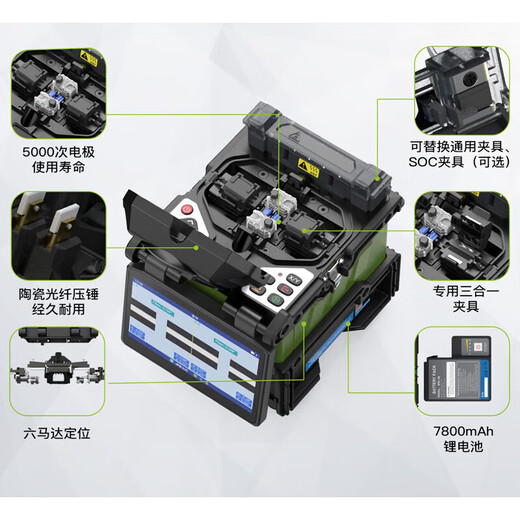 Jilong Nanjing Jilong Faser-Spleißmaschine KL-500E/520/530/280E/280T/570/360T/680/760 Vollautomatisch optische Kabel-Kabel-Leder-Draht-Heck-Faser-Schmelzmaschinen-Elektrodenstange Jilong 680 Sechsmotor-Kern Alignment Alignment Alignment