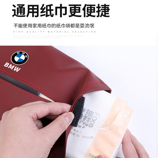 何佳功车载纸巾盒挂式汽车纸巾袋中控台扶手箱绑式座椅抽纸盒餐巾盒创意 捷途X70旅行者山海T2L679大圣X9 黑色1个装