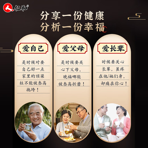 Renhe Qingqianliu Bird Buckwheat Corn Scarlet Tea Pueraria Orange Peel Burdock Root Gardenia Dandelion Independent Tea Health Care Tea Paired with Auxiliary Blood Pressure Reduction Tea High-Glucose Tea Reduction Tea Supplements One box of experience