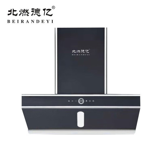 Beiran Deyi Electric Appliances Large suction kitchen range hood Lifting frequency converter motor style 7C826 gray
