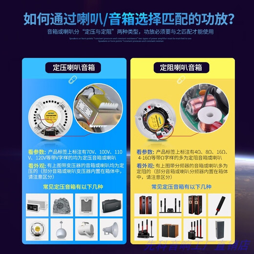 先科（SAST）AV108家用KTV功放机 蓝牙专业大功率家庭影院K歌功放机 AV108