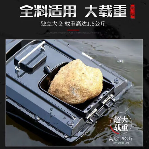 
500m intelligent high-power fishing boat with a 500m speed cruise, fish hunting, throwing rod electric boat, single warehouse 15600mA (built-in + backup 10400) extreme violent motor, double speed and reduce half of the battery life