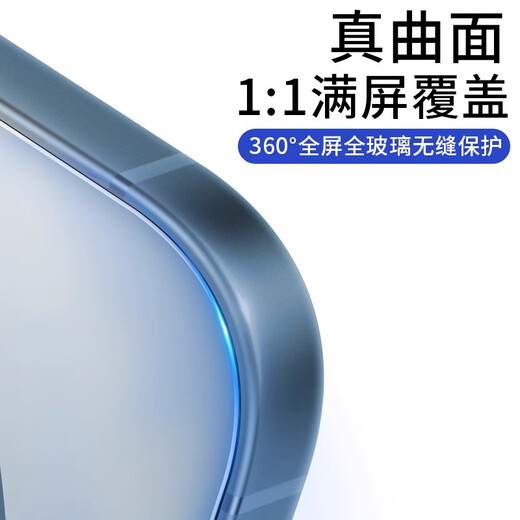 Mu Nian suitable for iPhone15 back film Apple 15promax rear tempered film 15pro mobile phone 15plus back cover 15pro rear film 1 piece diamond tempered glass iPhone15Pro