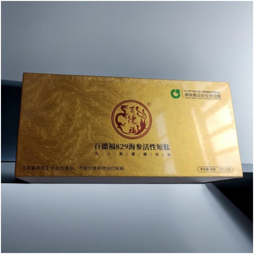 Baidefu [offizielle Apotheke] Ginseng-aktives kurzes Peptid 829 Seelenkurke Aktive Kurzpeptid 1008 Serie ergänzende Ernährungscode 1008 Serie 15 Teile/Box One Box
