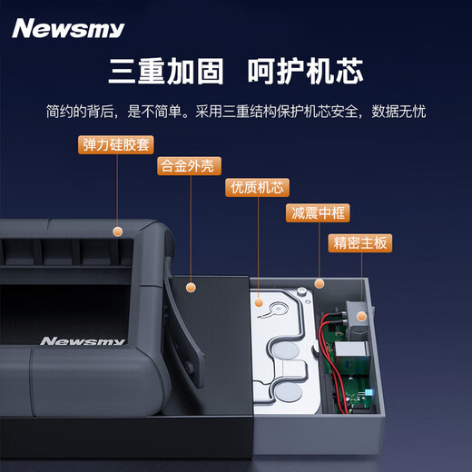 纽曼（Newsmy）3TB 移动硬盘机械 3.5英寸 桌面存储  星际系列增强版 Type-C USB3.1 硅胶保护金属外壳 大容量