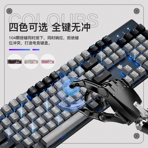 Black Canyon (Hyeku) GK715 104-key wired mechanical keyboard e-sports gaming keyboard pluggable blue backlight Kaihua BOX switches gray black brown switches