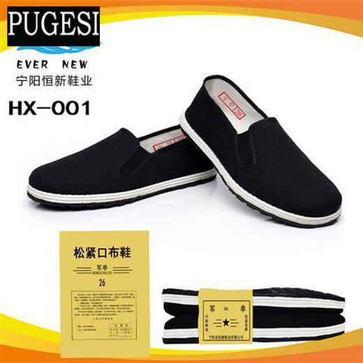 (3520) Militärische Single -Schuhe authentisch 0538 Militärschuhe Militärschuhe alte Peking -Stoffschuhe Herrenschuhe Extra großer Größe 01 Authentische Stoffschuhe 01 42
