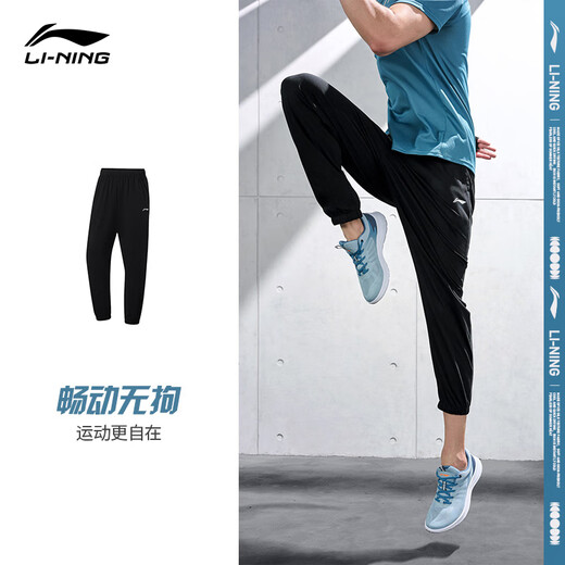 Li-ning schnell trocknende Schweißhosen Herrenhosen Sommer Dünne Eisseide Hosen Herren Hose Bindungen Jogging Hosen Sportswear Schwarz (schnell trocknende Füße-Zipper-Tasche) l