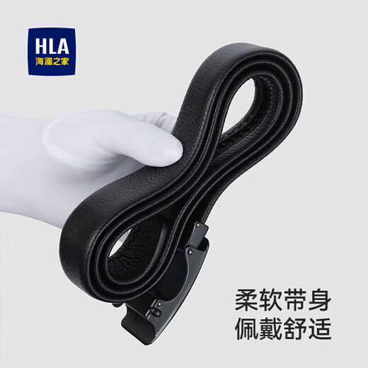 HAILAN HOME BELLE MENS MEN, MEN'S MEN'S BUCLE AUTOR