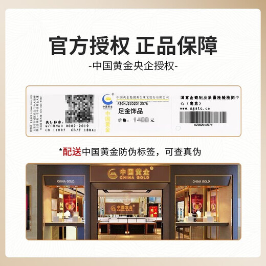 China Gold (CHINA GOLD) Four-leaf clover gold ring, women's gold knot proposal ring, birthday gift for girlfriend and wife, practical wedding anniversary, engraving, pure gold four-leaf clover ring - upgraded version