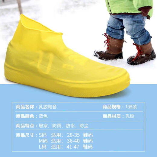 Tanbei Manyu Shoe Covers Waterproof Shoe Covers Outdoor Climbing Sea Climbing Silicone Anti-Slip Thickened Wear-Resistant Rain Boot Covers for Adults and Children Men and Women Waterproof Shoe Covers (Suitable for S Size/28-35 Shoes) Yellow One Size