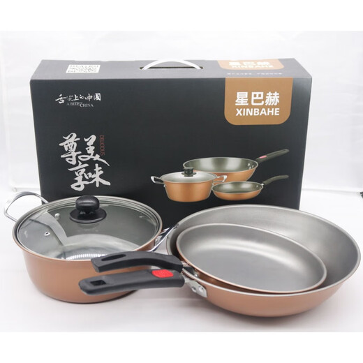 Burnison wok non-stick three-piece colorful pot set soup pot pan gift advertising opening burgundy 30cm wok + 24cm soup pot + 24cm frying pan