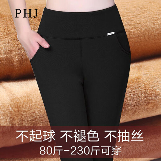 PHJ velvet leggings for women's outer wear in autumn and winter new style slim fit small leg pants high waist warm versatile casual trousers black - velvet style 4XL (155-175Jin Jin equals 0.5kg)