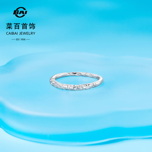 Caibai Jewelry Platinum Ring Pt950 Fashionable National Style Gold Hoop Women's Stacking Ring Price BJ Platinum Ring Approximately 3.34g Size 14